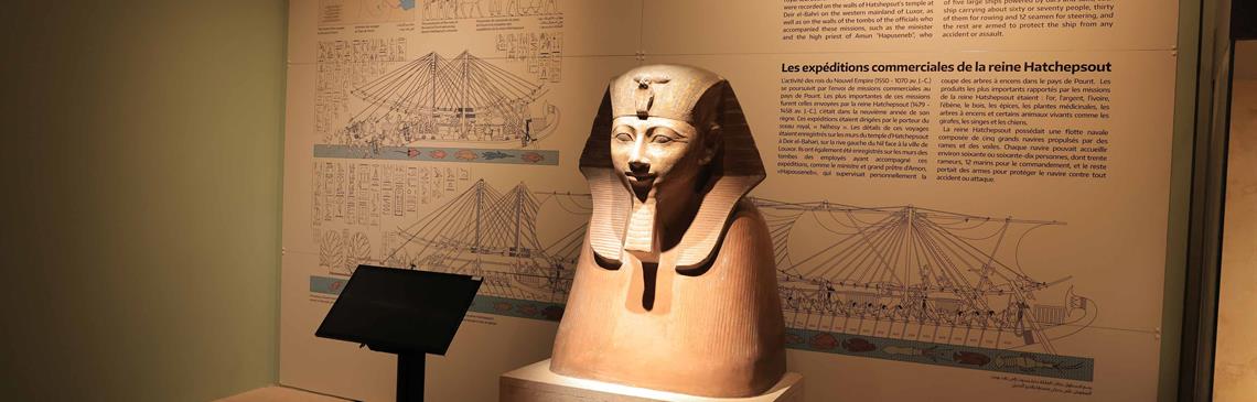 Suez Canal Museum