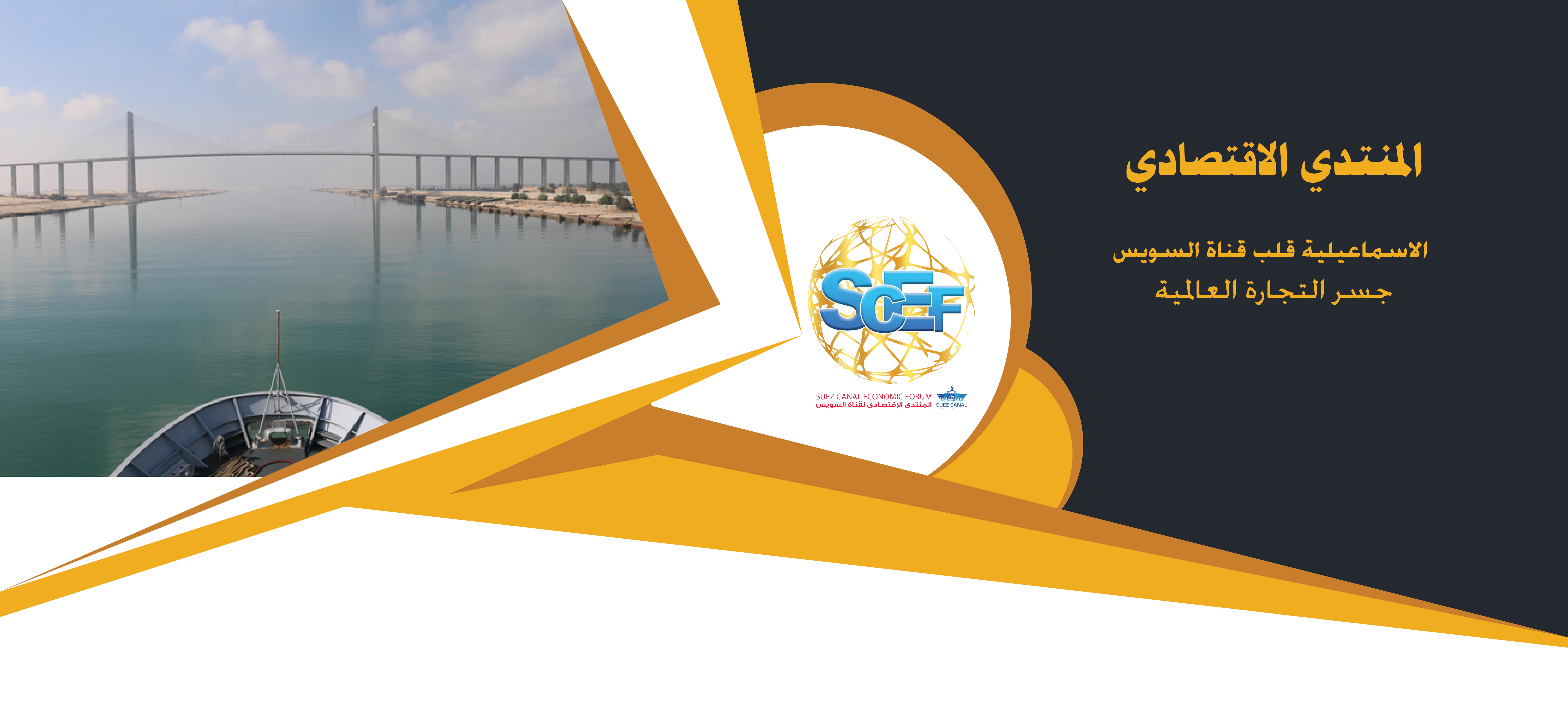 الإصدار الأول الإسماعيلية 
